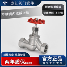 S�ͽz�۽�ֹ�y304���P�J11W-16P�Ƚz�ք�����1�� BSPT�ݼy��ֹ�y