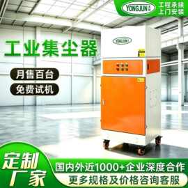 工厂吸尘设备脉冲滤筒吸尘器工业用厂房粉尘治理专用工业集尘器