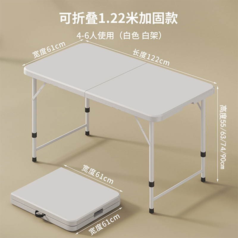 Mesa plegable para el hogar mesa de comedor portátil dormitorio mesa de estudio simple mercado nocturno al aire libre puesto mesa de comedor rectangular de plástico