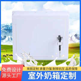 信报箱;家具锁办公锁