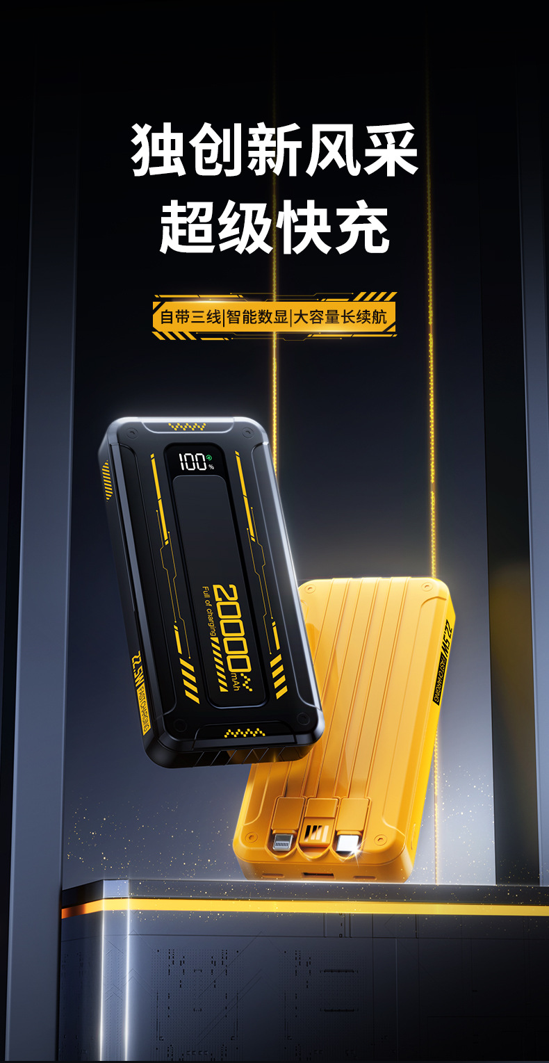 Mecha Powerbank mit Kabel 200 Millionen Super-Schnellladung 22,5W, 10000 mAh PD20W ultra-dünn mit Kabel