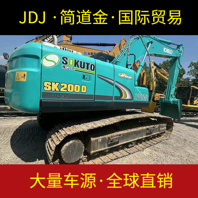 二挖手掘机/挖机/钩机 神钢SK200 Used Excavator/Used Digger