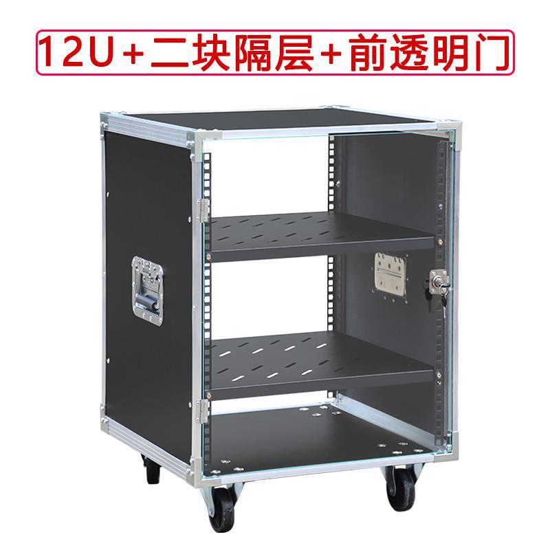 (con puerta transparente delantera) gabinete 12U + 2 compartimentos (altura total 70CM)