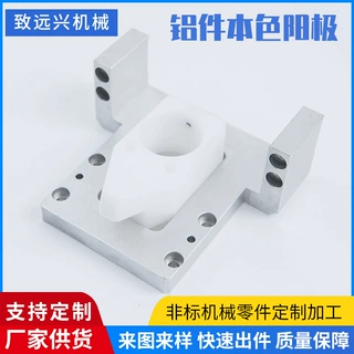 昆山cnc加工非标铝件定制自动化零件加工pom尼龙塑料件数控加工