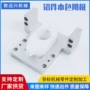 cnc昆山定制数控塑料件