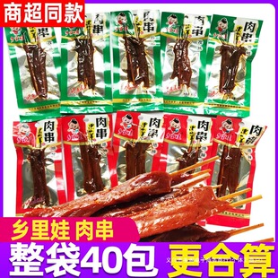 �l���޺�ɽ��ζ�⴮40�������خa���������⴮��������ʳС��