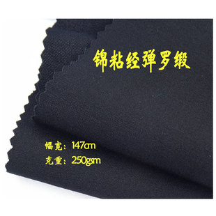 250GSM �\�]��z������ �\ճ�����_�� ��Ůʿ���eѝ�b������