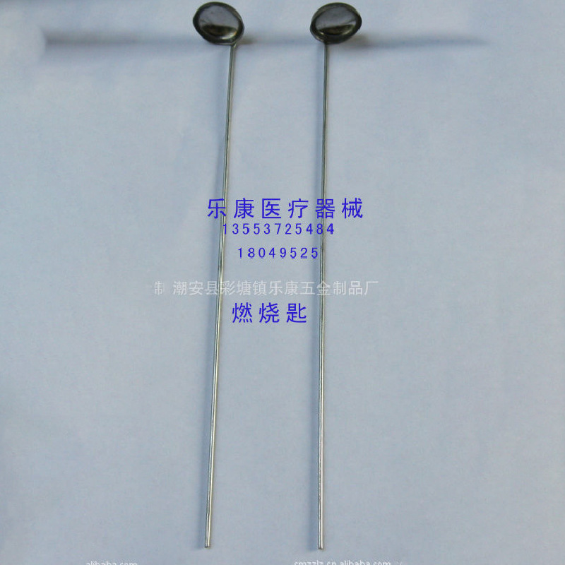 源头厂家燃烧匙加热药勺燃烧实验取样器材实验室耗材器材教学仪器