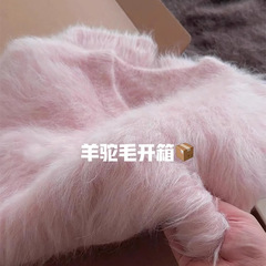推荐！奶呼呼樱花粉仿水貂绒毛衣女马海毛软糯秋冬季加厚针织上衣