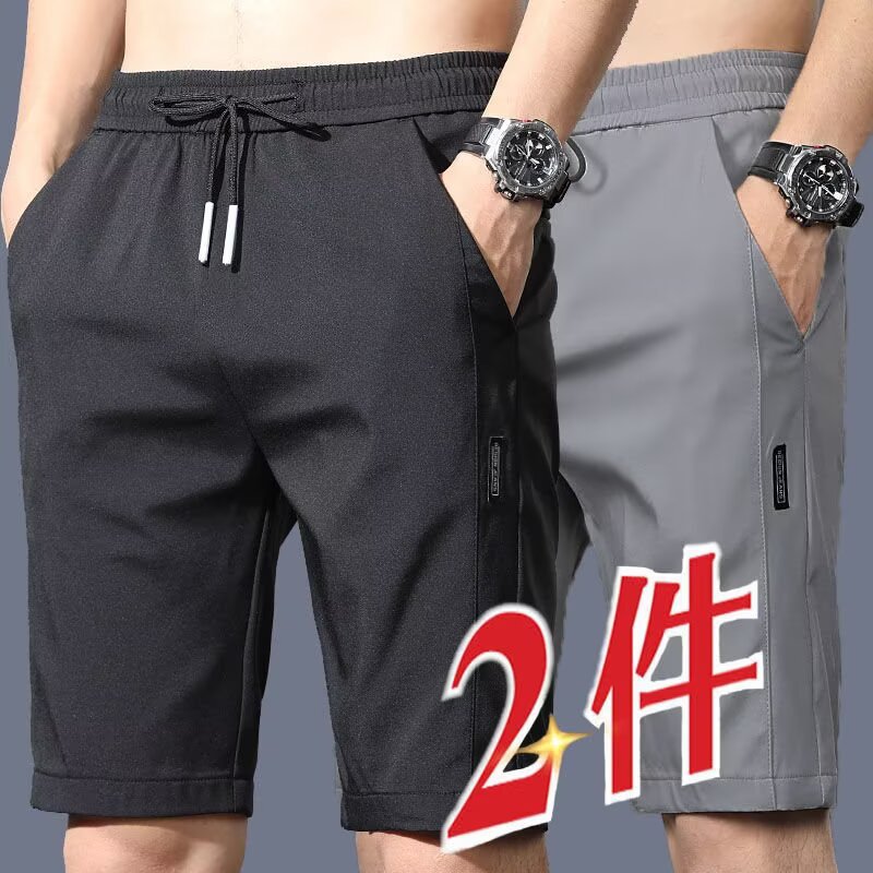 American Shorts Men's 2025 Summer New Korean-style Straight Casual Pants Men's Loose Quick-drying Sports Pants