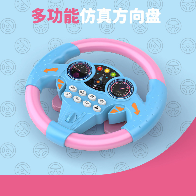 Juguete eléctrico del copiloto de los niños Coche de conducción de simulación de volante giratorio multifuncional 360 ° de simulación transfronteriza