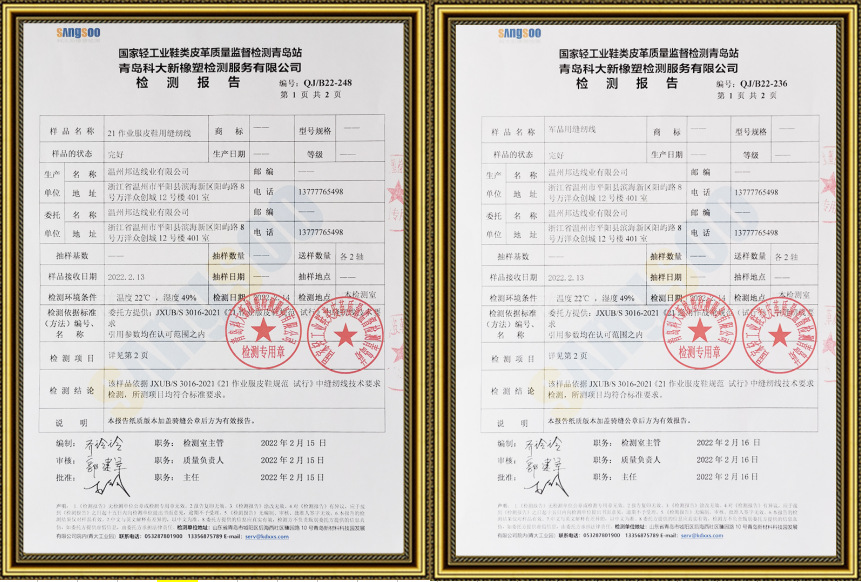 企业微信截图_16458430557210