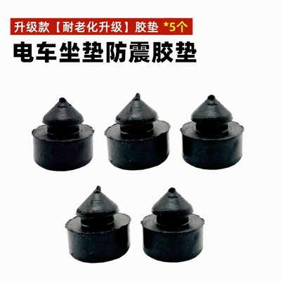 Pad Block, Electric car cushion - solid-style-seat-cushion-cushion-5-pieces