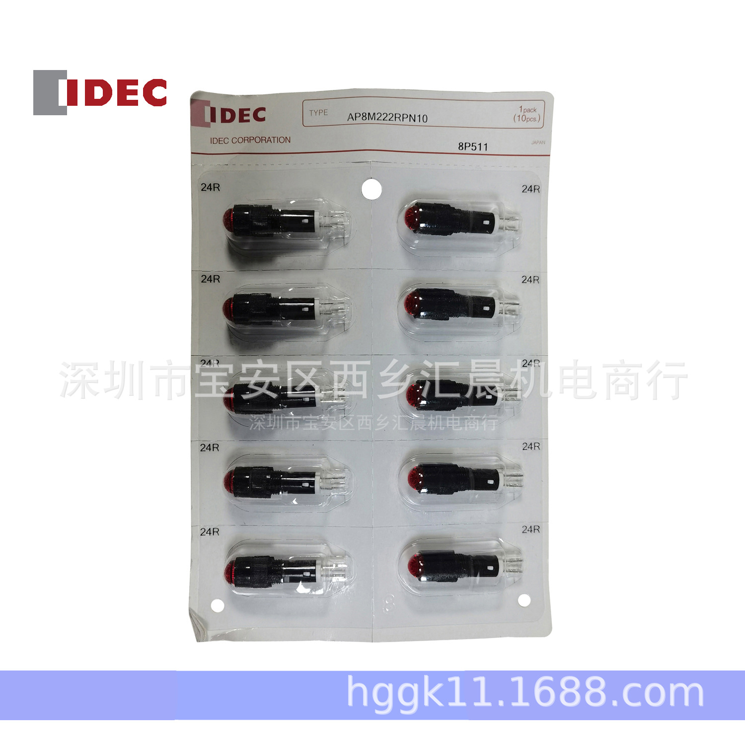 正品IDEC和泉指示灯AP8M222R AP8M222A信号灯小型指示灯