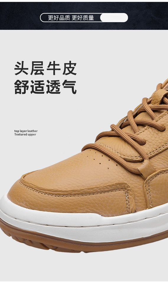 Giày thể thao nam da bò lớp đầu thoáng khí đơn giản, giày sneaker trắng thời trang — Q8058 màu đen, q 8058m trắng, q8058 màu vàng nâu chi tiết 9