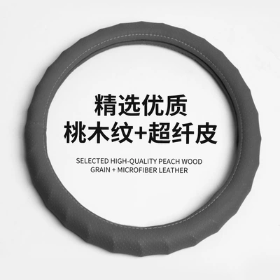 Steering wheel cover: for All Seasons, Car Steering Wheel