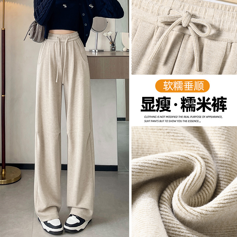 大码休闲糯米裤女春秋新款高腰直筒阔腿裤窄版显瘦时尚舒适运动裤