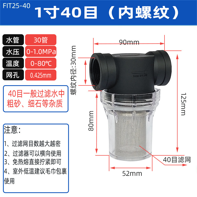140过滤器