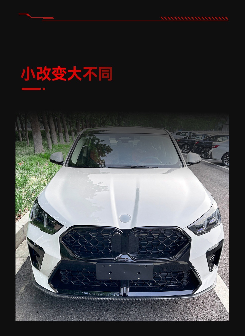 Suitable for 2023+ Bmw X2 U10 m Sport Mp Model Front Spoiler Front Lip Surround Spoiler Modification Parts