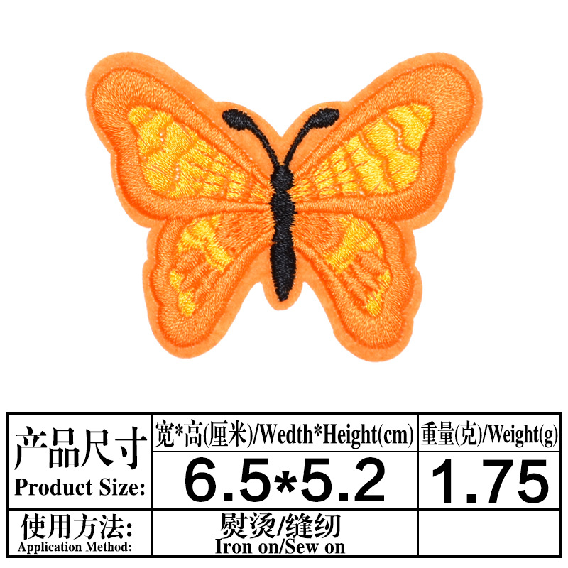 Fábrica directa color mariposa bordado tela pegatinas boutique bordado ropa pantalones reparación agujero con parche adhesivo pegatinas