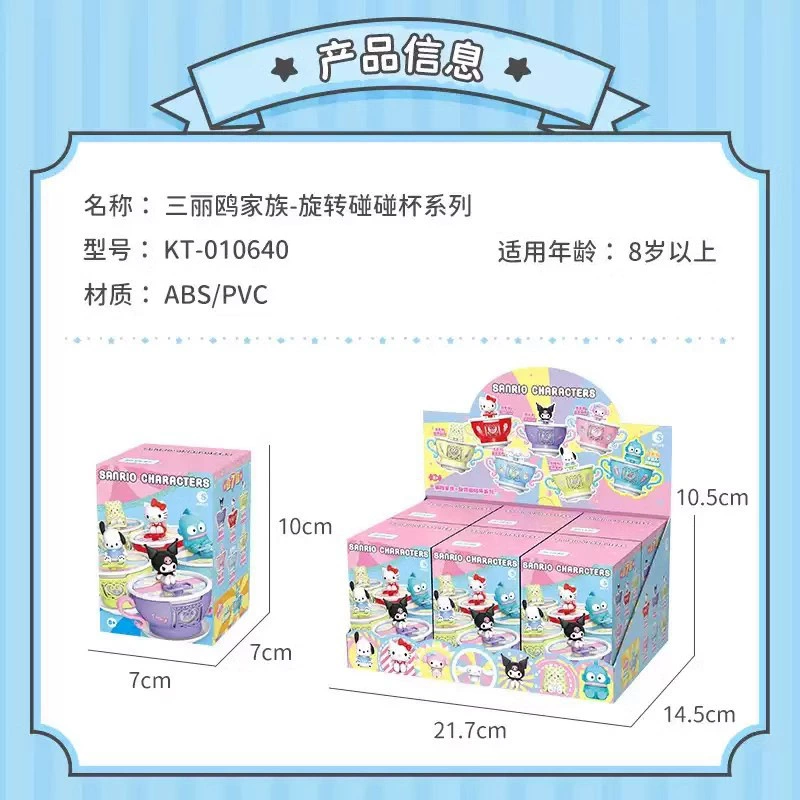 Санрио, Hello Kitty, вращающийся конструктор, кукла, игрушка