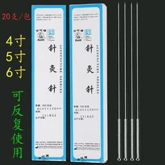 Huatuo ブランド鍼針 4 インチ 5inch 6inch 長針シルバーハンドル針 20 個/パック再利用可能な中国医学針