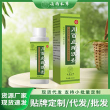 ��ϱ��ݴ���ֹ�Wϴ��ȫ��Ƥ�w���W���x��ҧ�澏�o����ϴҺ���l