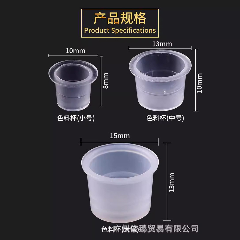 Tattoo Color Cup No Base Cup Tattoo Color Cup Grafting Eyelash Disposable Plastic Color Cup Tattoo Ink
