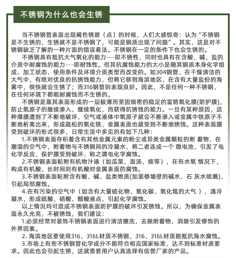 祥情图-修改18.jpg