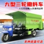 电动机械化养牛全日料车