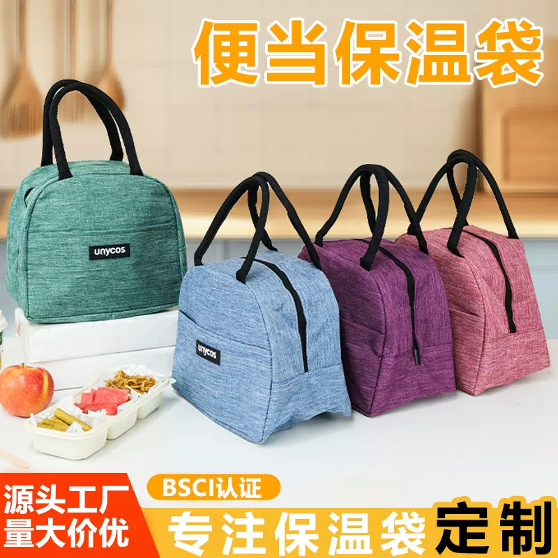 加厚便当保温袋定制牛津布铝箔饭盒袋学生手提带饭防水防油保温包