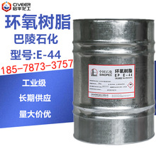 ����ʯ��E44��6101�ͣ�˫��A��͸��Һ����֬ ��ճ�Ȼ�����֬E44