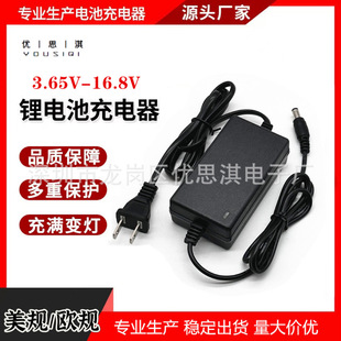 �p��3.65V4.2V8.4V12.6V14.6V16.8V1A1.5A2A�늳س����