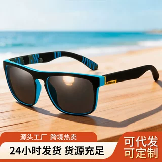 新款欧美时尚太阳镜时尚潮款弹性漆驾车骑行遮阳墨镜厂家批发 731
