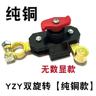 Car on the line of fire — Car and Agricultural Vehicle Use - yzy-willow-leaf-double-spiral-alloy-pure-copper-model