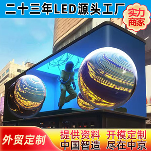 ����P2.5����LEDȫ���� ȫ�ʑ������ߙnP2.5���N���ܶ�led�@ʾ