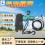 起重气动防爆灵敏葫芦