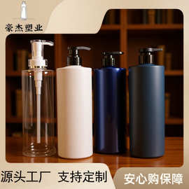 750ml1000mlPET大容量泵头按压式洗发水圆瓶沐浴露瓶纯露分装瓶