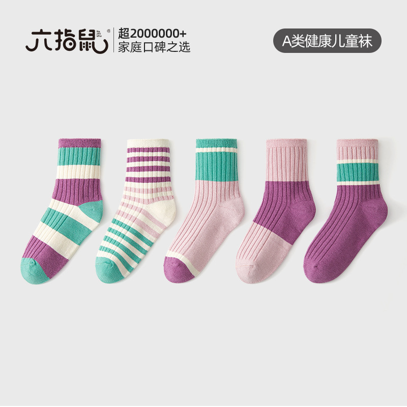 Wholesale Six-Toed Mouse Double-Needle Craft Children's Socks for Girls, Kids, and Older Children, Autumn and Winter Girls' Sports Long Tube