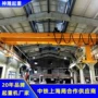 苏州双梁双速模具起重机