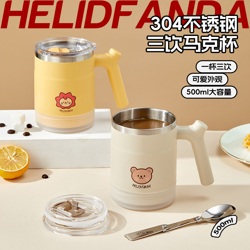 熊家族304不锈钢马克杯高颜值咖啡杯办公室带盖带勺早餐杯礼品