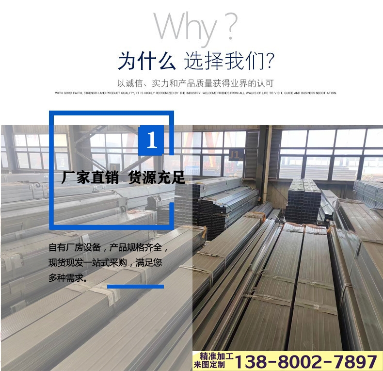 镀锌管 铝镁锌管03副本.jpg