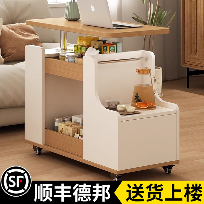 Sofa Side Table, Movable Small Table, Living Room Home Coffee Table, Multi-Functional Trolley, Liftable Sofa Side Storage