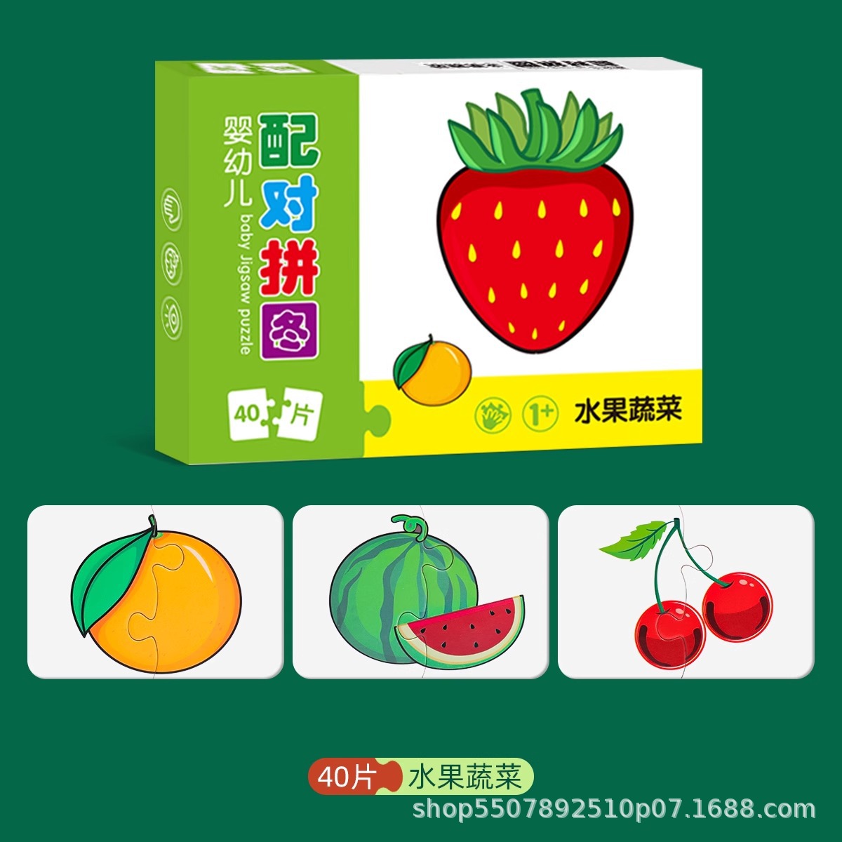 Puzzles infantiles de pareja para bebés de 3 a 6 años de edad, tablero de tarjetas para niños y niñas, juguetes planos