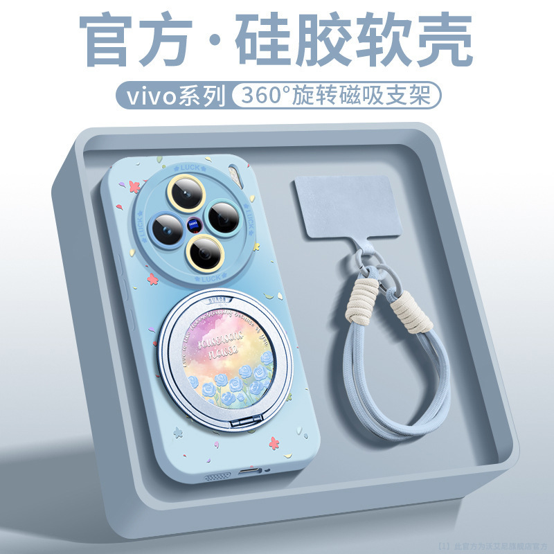 浪漫情侣适用vivox200promini手机壳磁吸支架新款vivox200s植绒硅|undefined