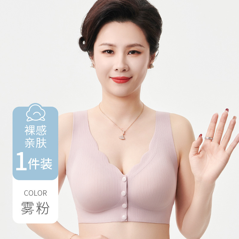 Ropa interior de mamá Verano Sujetador delgado con hebilla delantera sin anillo de acero Sujetador de recolección estilo chaleco Sujetador de seda de hielo sin costuras de mediana edad y ancianos