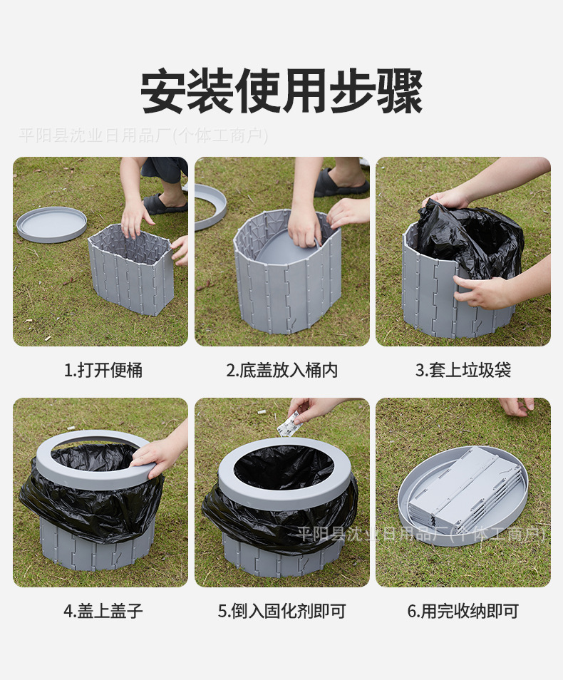 Car folding toilet portable deodorant adult car curing agent toilet camping travel outdoor toilet emergency
