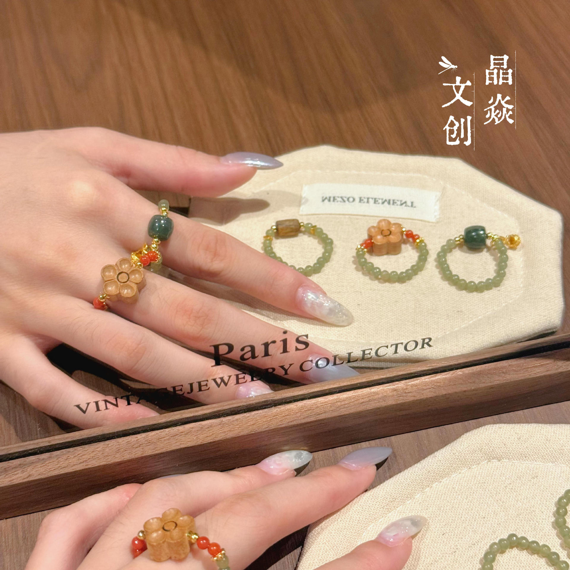 Original design natural Hetian jade, agarwood, southern red agate, jujube wood carved beads wholesale hot-selling niche women's ring
