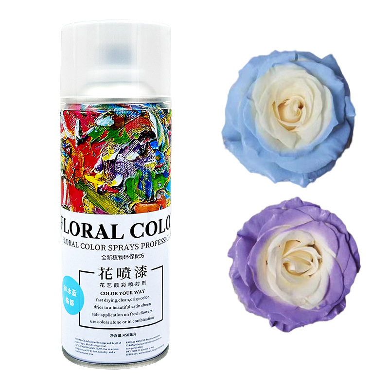 花店专用鲜花喷色剂喷漆乌梅紫酱芭比粉网红碎冰蓝色着色剂染色