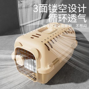 Cute Pet Flight Box, Cat Shipping Box, Portable Car Space Box, Dog Cage, Cattery Supplies